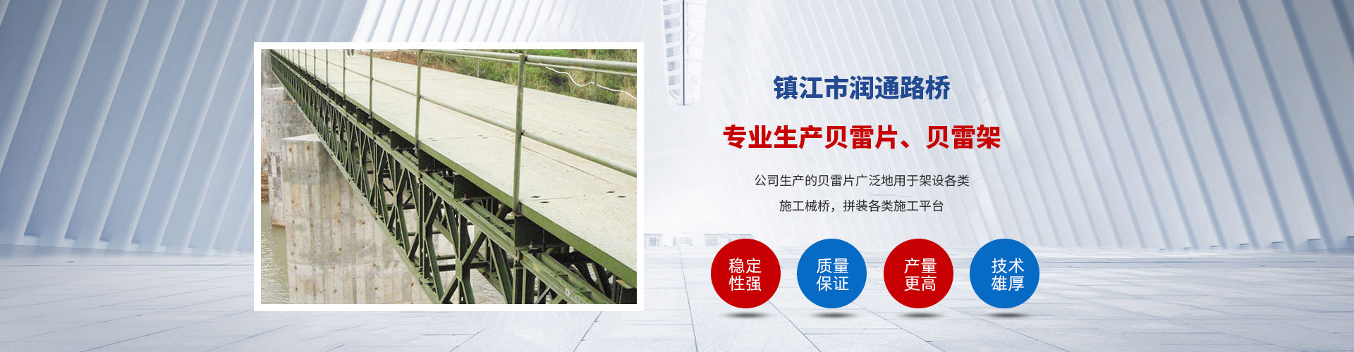 山東億泰盛業(yè)焊接科技有限公司