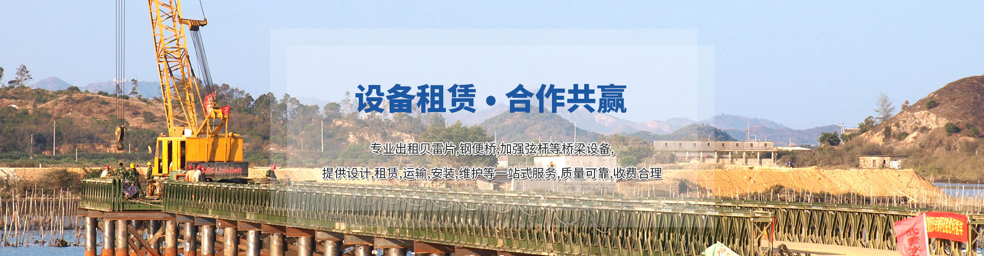 山東億泰盛業(yè)焊接科技有限公司
