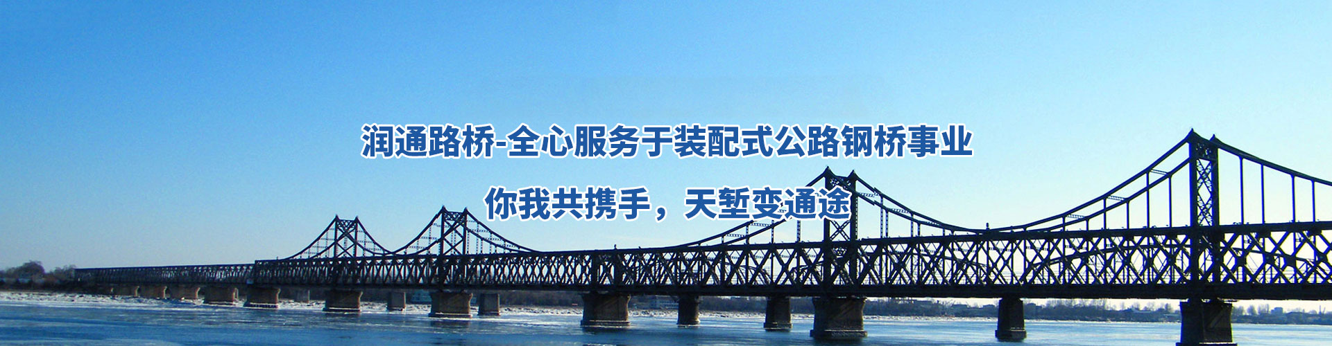 山東億泰盛業(yè)焊接科技有限公司